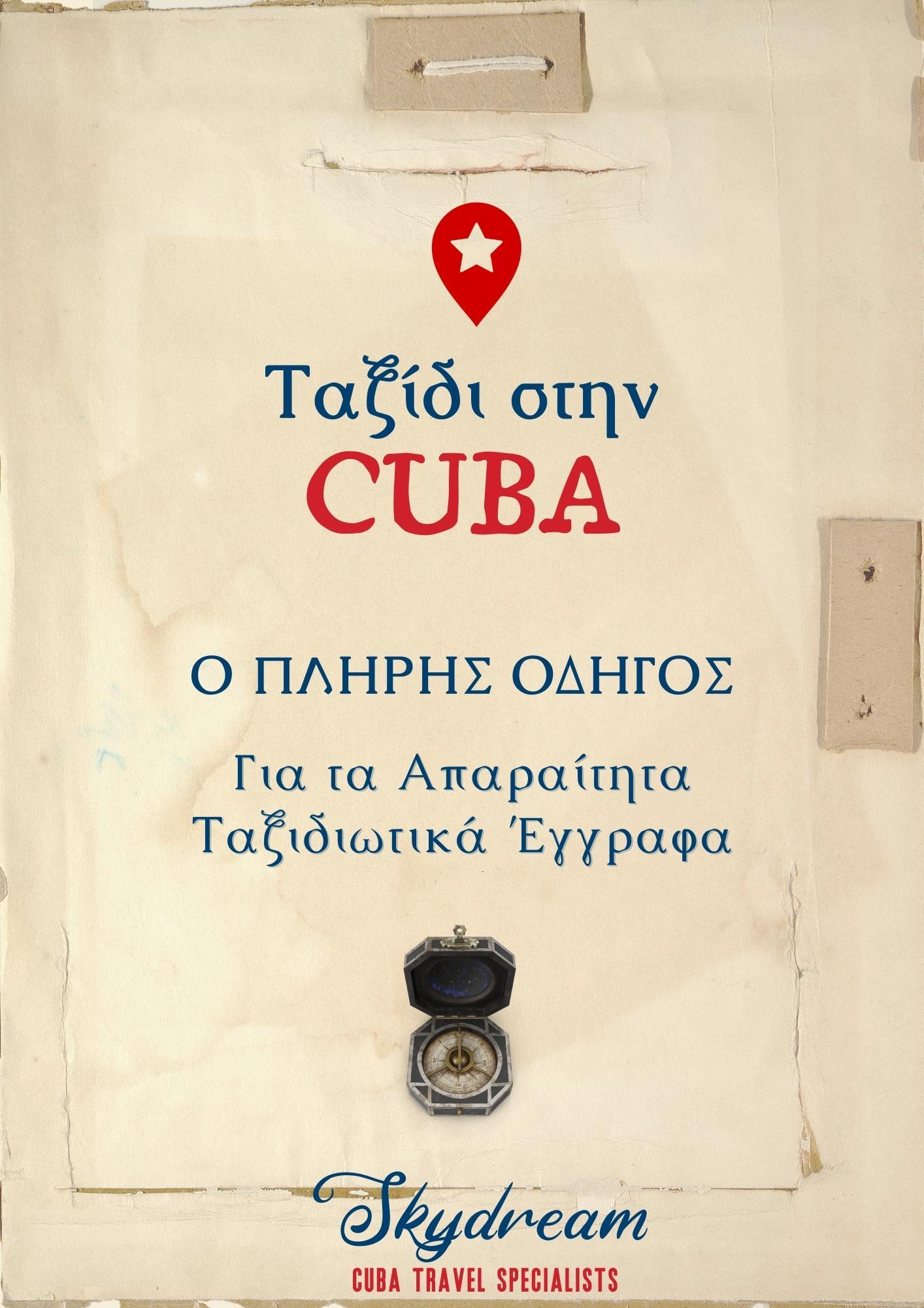 Cuba Travel Documents Guide